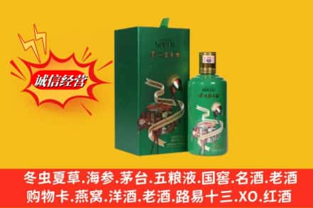 张掖高价上门回收出口茅台酒